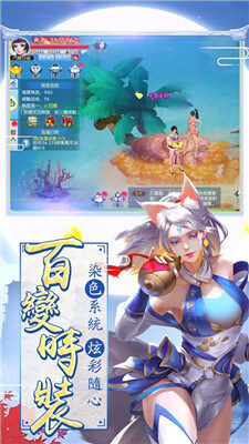 天武星辰手游