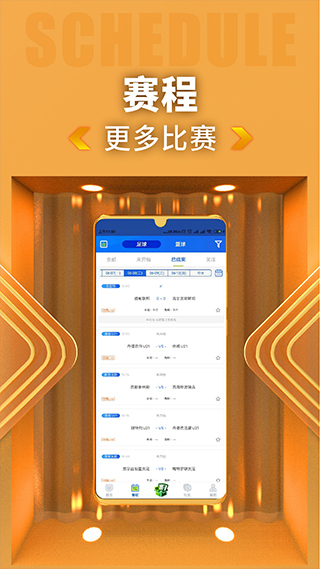 K球