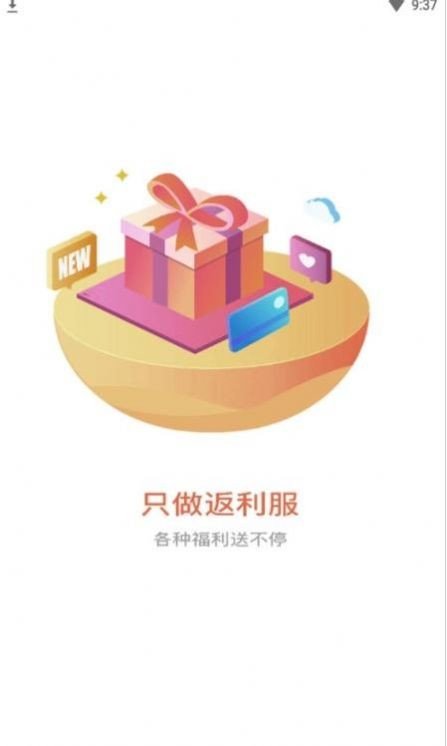 掌尚酷玩手机版