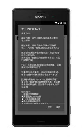 比例助手无黑边版