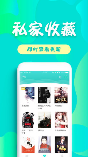 友读小说禁福利