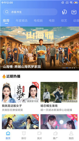 蓝猫视频V5.1.0