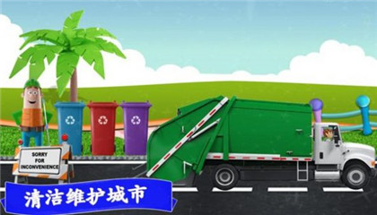 模拟越野卡车 2022最新版