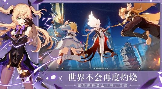 元神手游