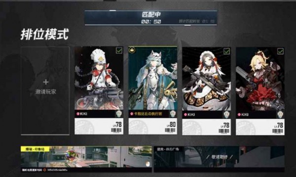 腾讯卡拉比丘