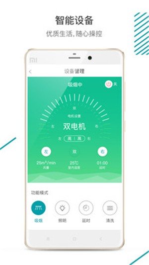 森太生活官方版