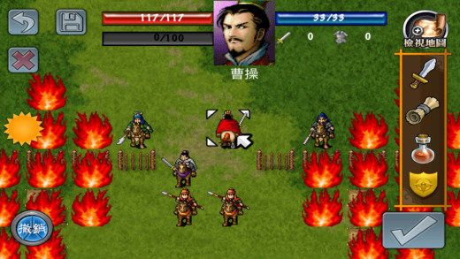 三国曹操传变态版