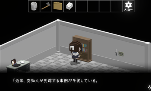 逃出轮回 中文版