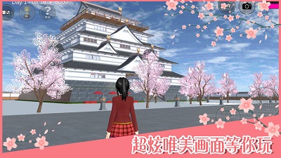 樱花校园模拟器1.039.92完整版