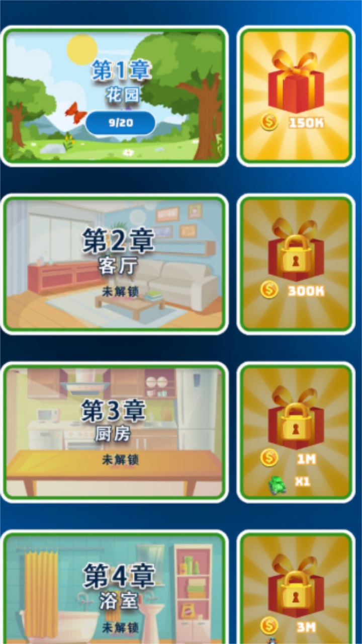 怪兽进化都市