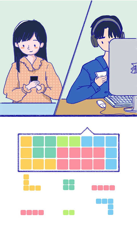 summer爱情故事完整版