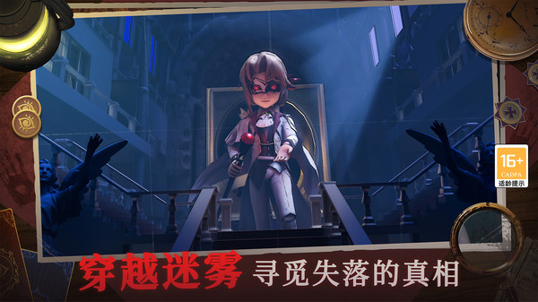 恐怖躲猫猫4试玩版