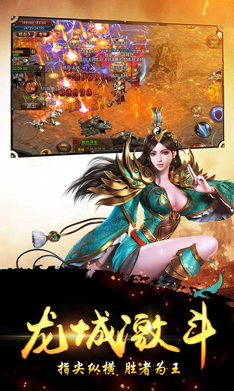 赏金传奇2官方版
