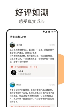 在行一点