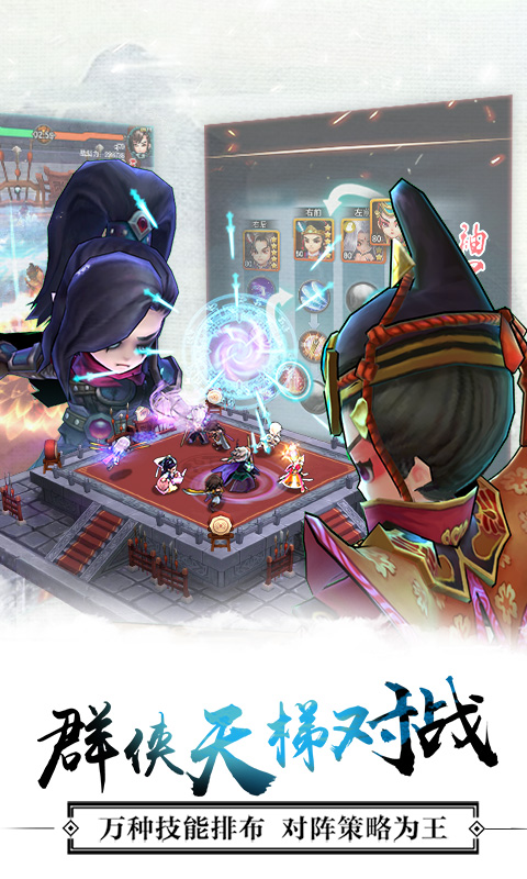 全民掌门手游