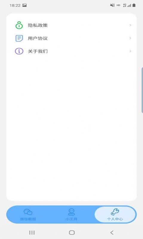 星泽图片编辑app安卓版