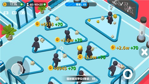 超能培训班手游