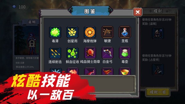 躺平割草发育游戏