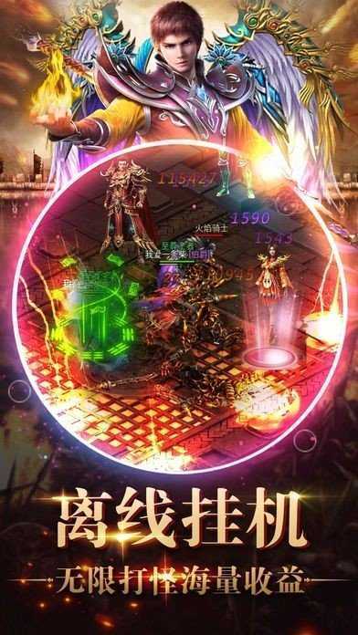 妖月传奇福利版