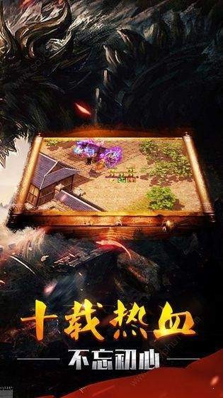 月灵传奇打金版