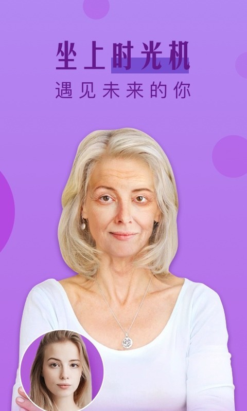 魔幻相机 手机版
