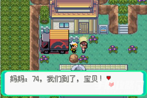 口袋妖怪究极之日