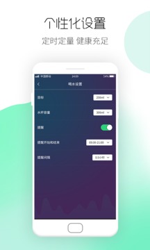 运动计步宝 1.0.2