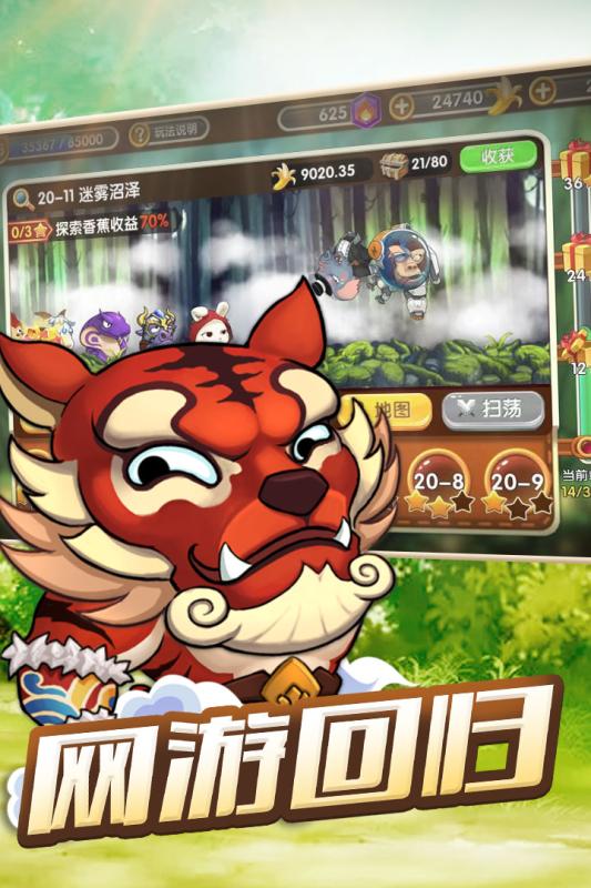动物欢乐多新手福利版