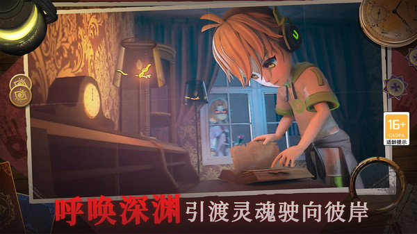 恐怖躲猫猫4试玩版