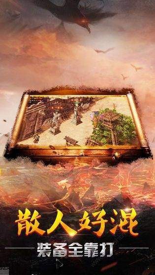 月灵传奇打金版