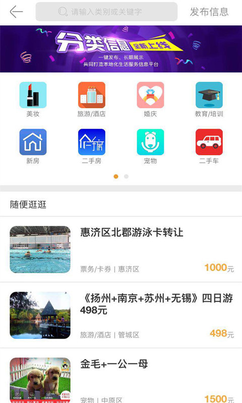 南阳日报电子版app