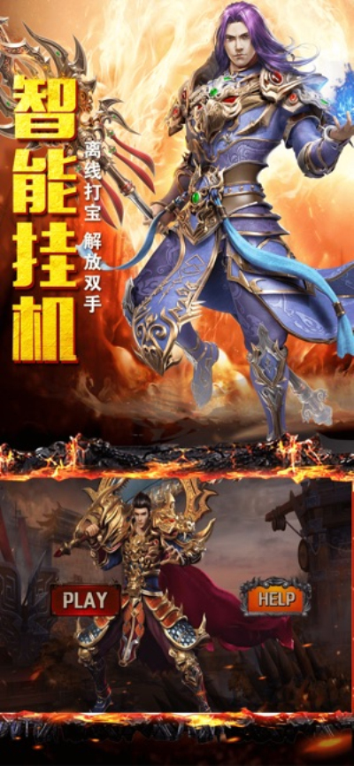 沙城争霸光速狂爆超变手游