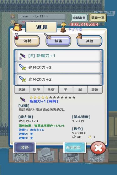 负之遗产像素模拟经营类游戏