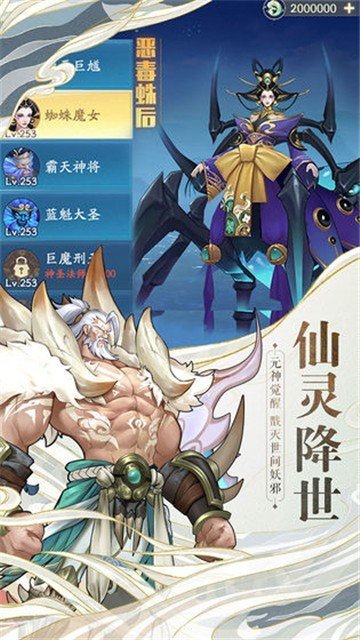 战玲珑安卓版