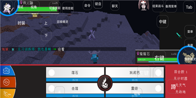 我的世界1.19.10.20