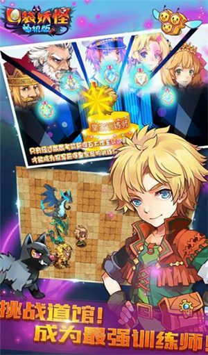 口袋妖怪增强绿宝石汉化版