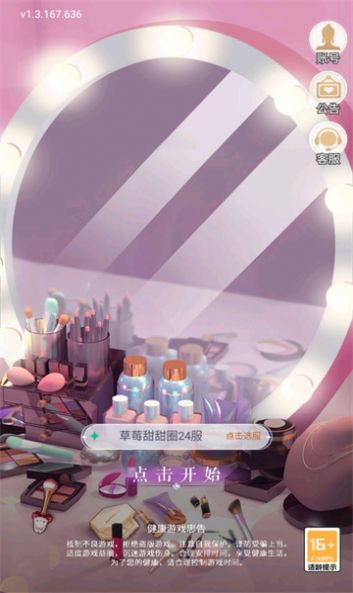 小美的解压馆游戏官方最新版