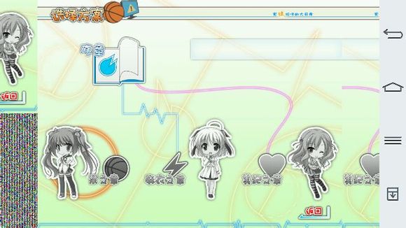 krkr2模拟器1.5.6