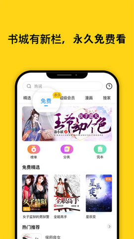 鲸鱼阅读