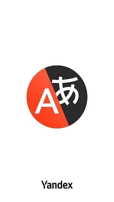 Yandex搜索引擎app