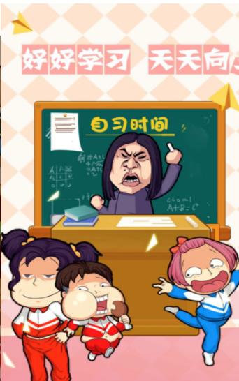 高校物语模拟器手游