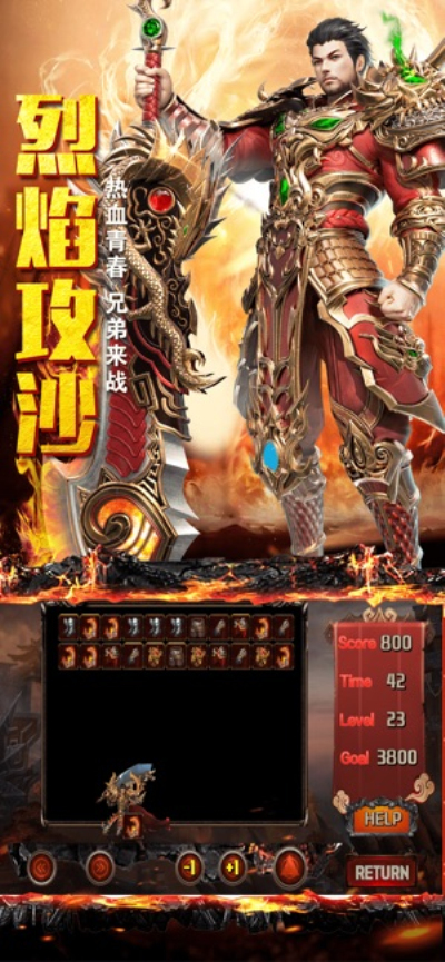 沙城争霸光速狂爆超变手游