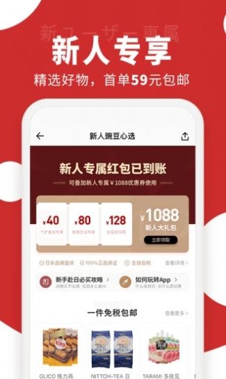 豌豆公主普通版