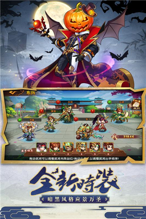 开心斗三国GM商城全免版
