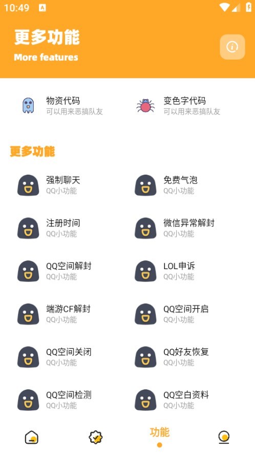 画质怪兽120帧暗区突围