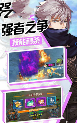战痕世界手游
