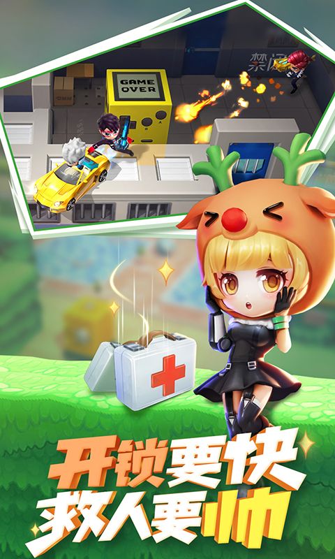 逃跑吧少年开挂器