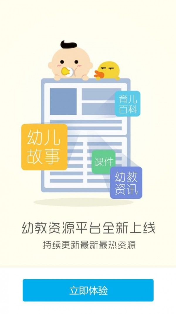 天龟课堂客户端app官方