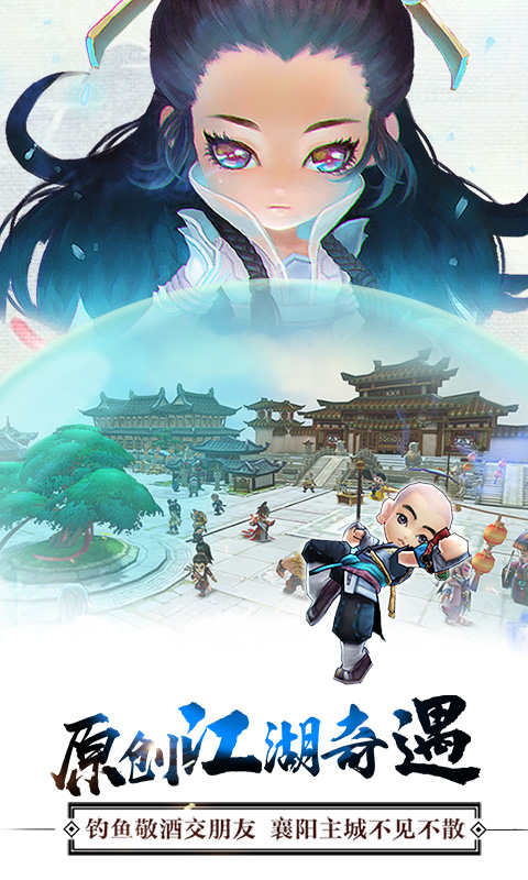 全民掌门手游