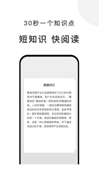 有小书app